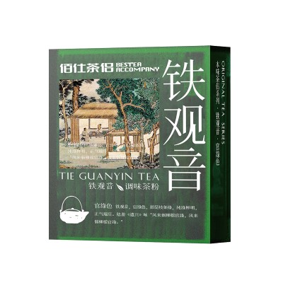 Best Tea Mate Premium Tieguanyin Tea Instant Tea Powder with Rich Flavor and Aroma